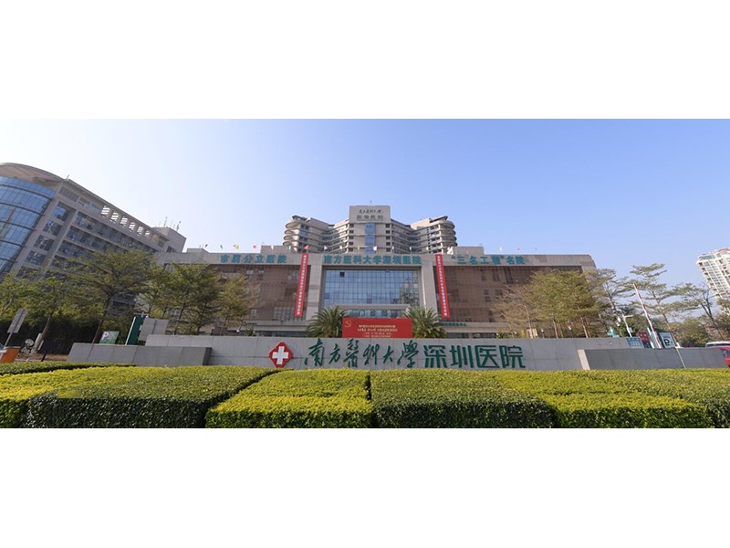 Shenzhen Hospital of Guangdong Southern Medical University